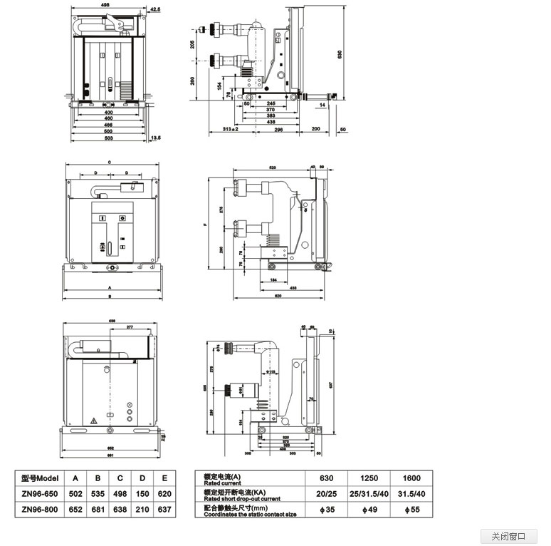 宇光電氣有限公司_03.jpg