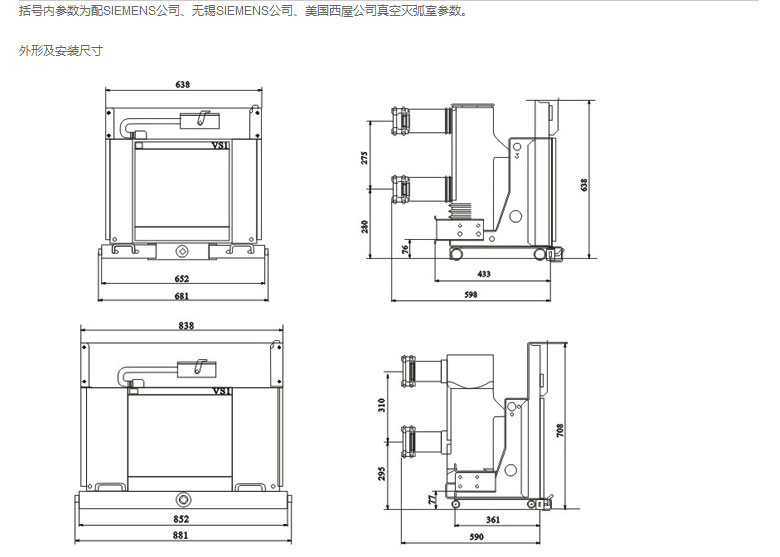 宇光電氣有限公司_02.jpg