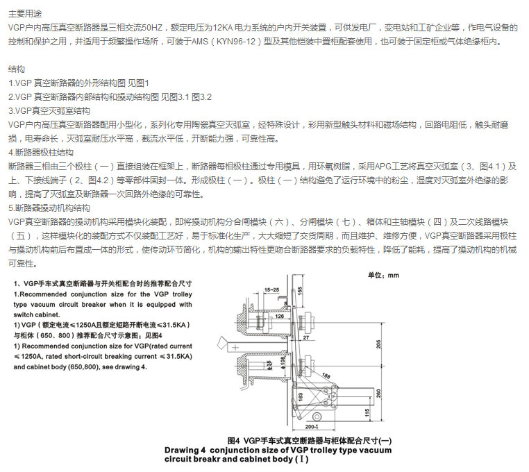 宇光電氣有限公司_02.jpg