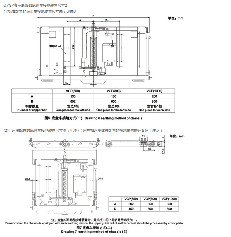 宇光電氣有限公司_04.jpg