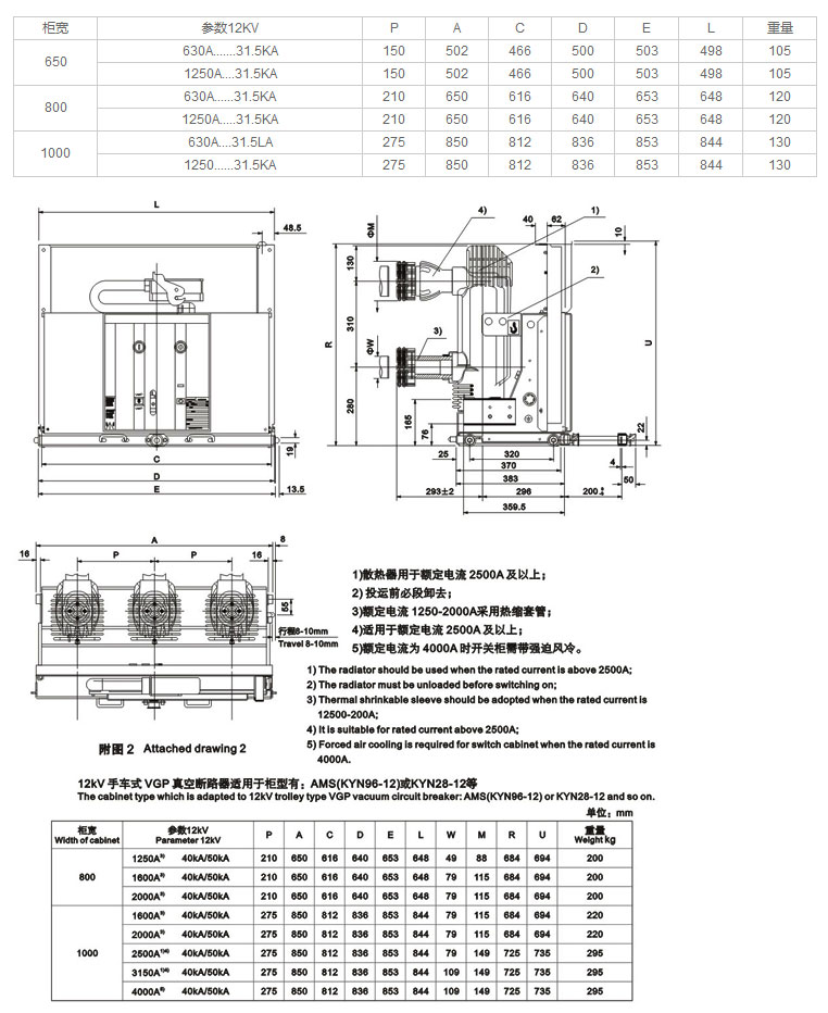 宇光電氣有限公司_07.jpg