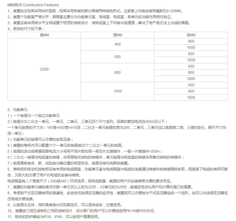 宇光電氣有限公司_02.jpg