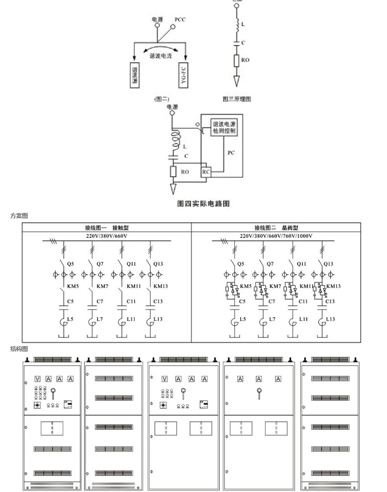 宇光電氣有限公司_02.jpg