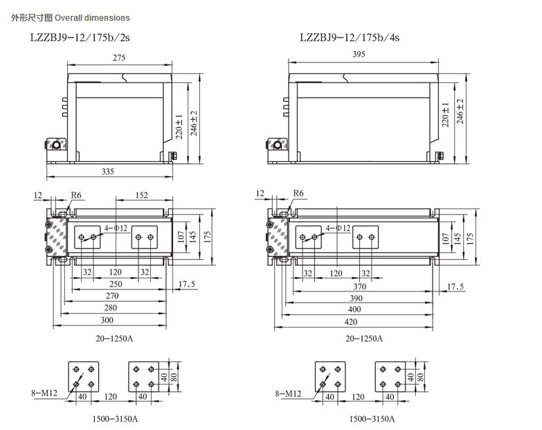 宇光電氣有限公司_03.jpg