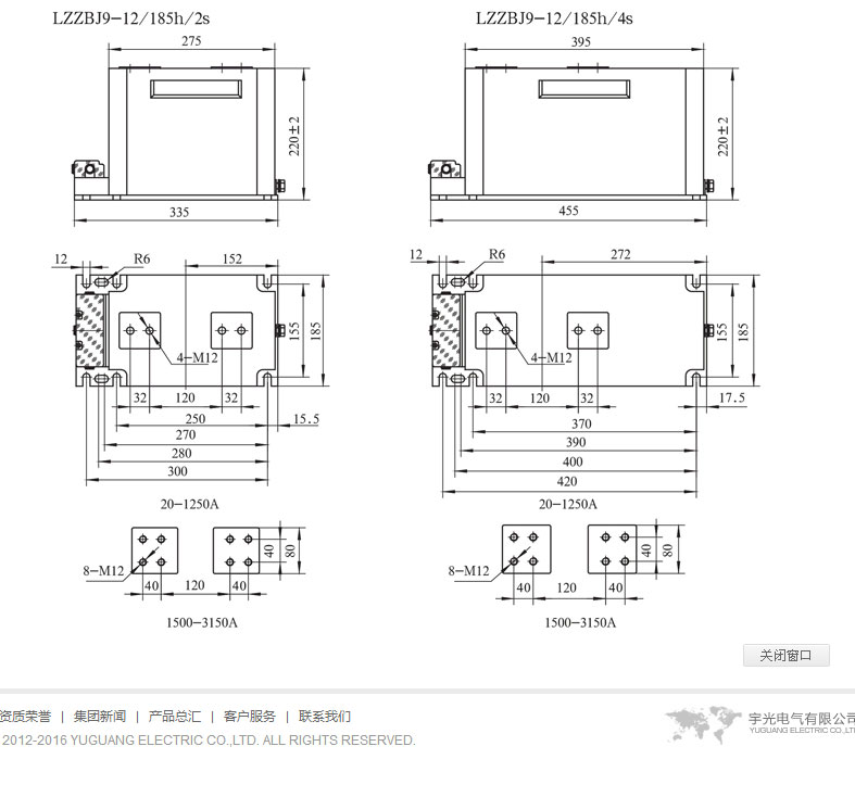 宇光電氣有限公司_03.jpg