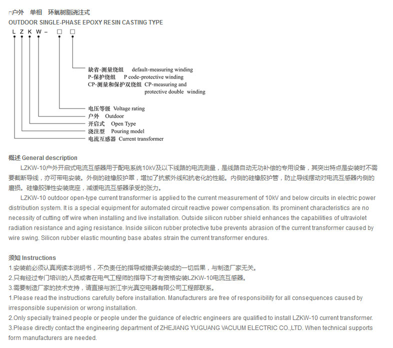 宇光電氣有限公司_01.jpg