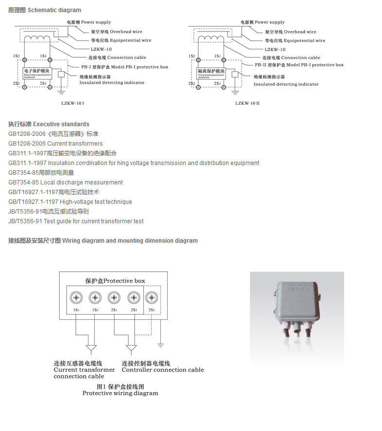 宇光電氣有限公司_04.jpg