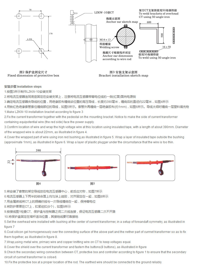 宇光電氣有限公司_05.jpg