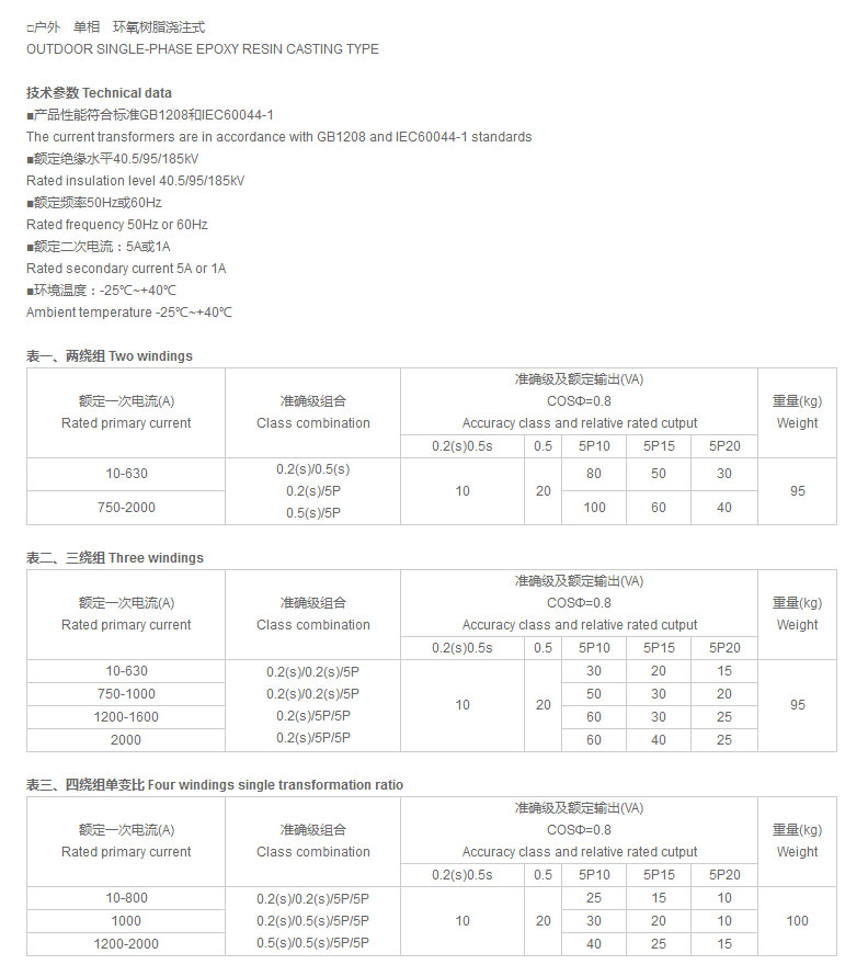 宇光電氣有限公司_01.jpg