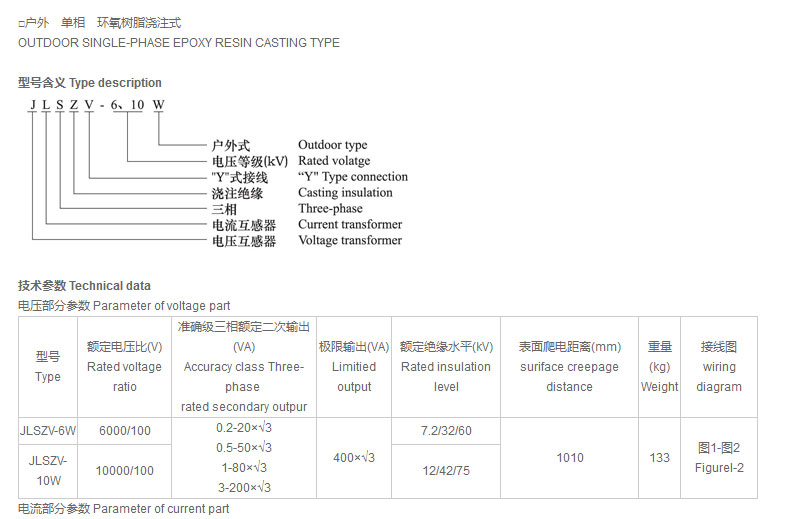 宇光電氣有限公司_01.jpg