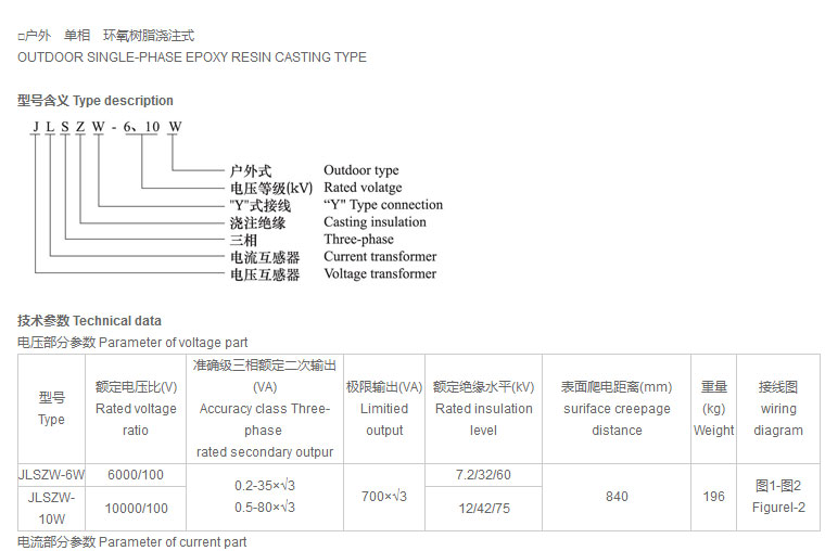 宇光電氣有限公司_01.jpg