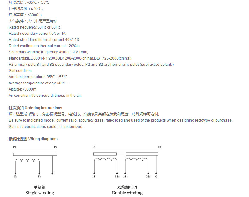 宇光電氣有限公司_03.jpg