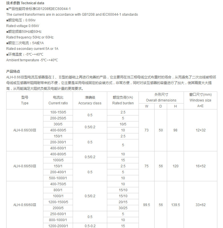 宇光電氣有限公司_01.jpg